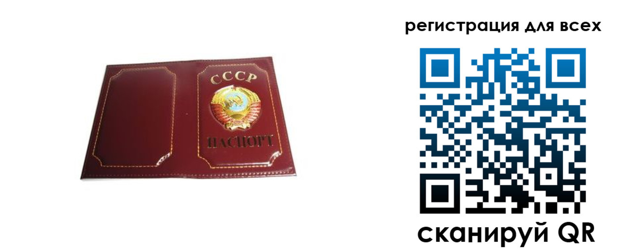 временная регистрация в Агиделе